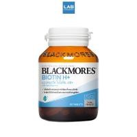 ราคา BLACKMORES BIOTIN H+ 60s - แบลคมอร์ส ไบโอติน เอช พลัส (60 เม็ด) (1167391499)