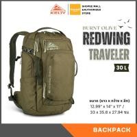 ราคา KELTY Redwing Traveler 30L (Burnt Olive) กระเป๋าเป้เดินทาง BACKPACK (56551929719)