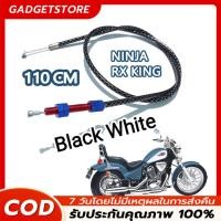 ราคา 110 ซม. สายคลัตช์คาร์บอนไฟเบอร์ RX KING、NINJA 150 S F1zr Jupiter Mx CB150R สายครัช For HONDA Steed400 600 Magna750 (47200592596)
