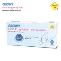 ราคา GLOWY HCG TEST CASSETTE หยด (PREG TEST) ฟ้า ชุดทดสอบการตั้งครรภ์ (25965128615)
