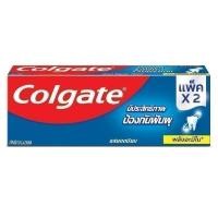 ราคา COLGATE คอลเกตยาสีฟันยอดนิยม 150กรัม แพค 2 [8850006232569] (28482285321)