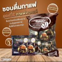 ราคา ♨️DokDae Coffee กาแฟดอกเด่ กาแฟเพื่อสุขภาพ กาแฟไม่มีน้ำตาล (1 ห่อ 25 ซอง) (6987550667)