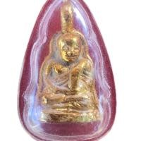 ราคา หลวงพ่อเงินเนื้อเปียกทองคำโบราณ (28511022393)