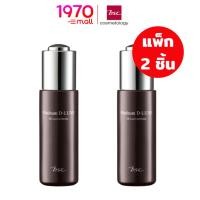 ราคา [CLEARANCE] 2 ขวด BSC PLATINUM D-LUXE 3R CONCENTRATE 30ml. 30ml. เซรั่มบำรุงผิว เนื้อเข้มข้น ปฏิบัติการลดเลือนริ้วรอย (29112562756)