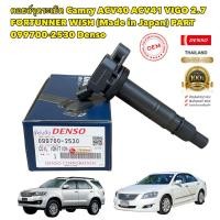 ราคา คอยล์จุดระเบิด Camry ACV40 ACV41 VIGO 2.7 FORTUNNER 2TRเบนซิน (Made in Japan) PART 099700-2530 Denso op (19578374904)