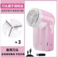 ราคา เครื่องกำจัดขน, เครื่องโกนหนวด, เครื่องกำจัดขน, เครื่องเล็มขน, เครื่องกำจัดขนแบบดูดขนแบบชาร์จไฟได้, (49852091074)