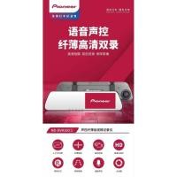 ราคา กล้องติดรถPIONEER P6จอIPS SONY4.5" พร้อมเมม32GB (29643230160)