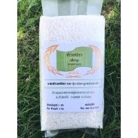 ราคา ข้าวเหนียวเขี้ยวงูปลอดสาร 1 กก. #ข้าวเหนียว #ข้าวเหนียวเขี้ยวงูราคาถูก #ข้าวปลูกเอง #ข้าวราคาถูก (13893722433)