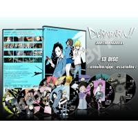ราคา DVD การ์ตูนเรื่อง Durarara สงครามแดนสนธยา (พากย์ไทย / ญี่ปุ่น - บรรยายไทย) 13 แผ่นจบ (6065881642)