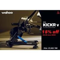ราคา เทรนเนอร์ Wahoo KICKR V สมาร์ทเทรนเนอร์โยกได้ แบบฟิลๆ ‍♂️ (7046646603)