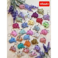 ราคา พวงกุญแจ ช้างการ์ตูน น่ารักๆ ของฝาก ที่ระลึก ของชำร่วยในงานมงคลต่างๆ สินค้าผลิตจากชาวบ้าน ในราคาส่ง พร้อมส่งไม่ต้องรอ (12066632495)