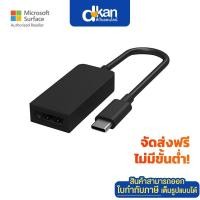 ราคา MS Surface USB-C Convert to HDMI Adapter Warranty 1 Year by Microsoft (HFP-00005) (6219849531)
