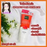 ราคา โฟมล้างหน้าแตงโม เด้ง ใส ผิวนุ่มชุ่มชื่น WATERMELON & HYA FACIAL FOAM (9503521614)