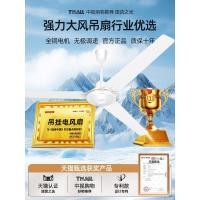 ราคา แมวจัดเลี้ยงพัดลมเพดานเชิงพาณิชย์พัดลมสไตล์เยอรมันทองแดงทั้งหมดพัดลมอุตสาหกรรมแขวนพัดลมเพดานมอเตอร์ลมสูงสมัยเก่า 5ส3 (49104183667)