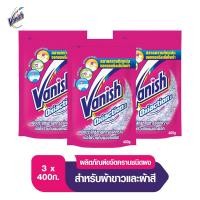 ราคา [แพ็ค 3] Vanish แวนิช ผลิตภัณฑ์ขจัดคราบอเนกประสงค์ ผ้าขาวและผ้าสี ขนาด 400 กรัม (13334063568)