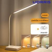 ราคา UORRIS โคมไฟอ่านหนังสือ โคมไฟตั้งโต๊ะ LED (โคมไฟญี่ปุ่น) พับได้ โคมไฟอ่านหนังสือมีโคมไฟญี่ปุ่น เสียบใช้โดย USB ตลอด (41414021437)