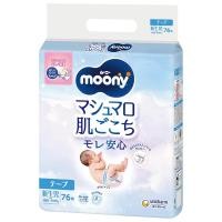 ราคา Moony Marshmallow Comfort Tape Diapers (Birth to 5000g) 76pcs (43871552455)