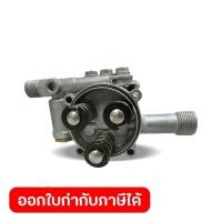 ราคา POLO อะไหล่ ชุดปั๊มใช้กับเครื่องฉีดน้ำแรงดันสูง 145 บาร์ รุ่น GLADIATOR145I (โปโล) (47906123782)