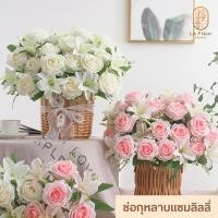 ราคา ช่อดอกกุหลาบแซมลิลลี่ มี 2 สีให้เลือก ดอกกุหลาบแซมลิลลี่สำเร็จรูป กุหลาบแซมลิลลี่ปลอม ดอกไม้ประดิษฐ์ สำหรับใส่แจกัน (40173959649)