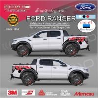 ราคา สติ๊กเกอร์RANGER FORD สติ๊กเกอร์ลายเสือ ปี 2012-2025 ติดรถฟอร์ดเรนเจอร์ FORD,RANGER,RAPTOR,Ford Ranger Wildtrak (43108075268)