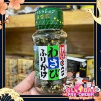ราคา ‼️นำเข้าจากญี่ปุ่น‼️ ผงโรยข้าวสาหร่าย รสวาซาบิ โรยบนข้าวเพิ่มความอร่อย ขนาด 48g. (52154103904)