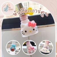 ราคา หัวก๊อก กระต่ายชมพู สุนัขขาว หัวต่อก๊อกน้ำกันกระเด็น 360° ลายการ์ตูน พร้อมแผ่นกรองน้ำ ใช้ได้กับก๊อกทั่วไป สำหรับครัว ห้อ (55606221816)