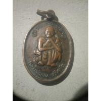 ราคา เหรียญหลวงพ่อคูณ ปริสุทฺโธ รุ่น รวย รวย รวย พ.ศ.2538 (24550810587)