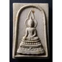 ราคา พระผงพิมพ์พระพุทธ มีรัศมีประภามณฑล ไม่ทราบที่ (19620952206)