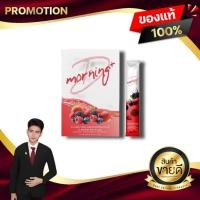ราคา D morning plus ดีมอร์นิ่ง พลัส อาหารเสริมดีท็อกซ์ลำไส้ ล้างสารพิษ ขับถ่ายไม่เป็นเวลา ของแท้100% (28520991235)