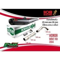 ราคา ท่อผ่า คอท่อไล่สปริง เวฟ110I 2012-2021 เวฟ125R เวฟ125S เวฟ125ILED 2018-2022 (20960047847)