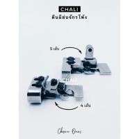 ราคา ตีนผีย่นจักรโพ้ง ตีนผีย่นจักรโพ้ง4เส้นตีนผีย่นจักรโพ้ง5เส้น (14177477966)