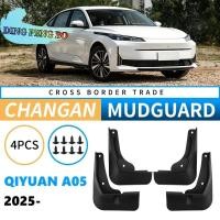 ราคา For Changan Qiyuan A05 2025 Car Wheel Mudquard Flaps Mud Skin Cover Guards Fenders Splash Parts Acc (46302491616)