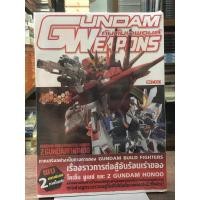 ราคา กันดั้มเวพอนส์ ภาคเสริมอย่างเป็นทางการ GUNDAM BUILD FIGHTERS (23822059207)