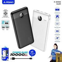 ราคา Asaki แบตเตอรี่สำรอง ความจุ 10000 mAh รุ่น A-B3555 (25564535183)