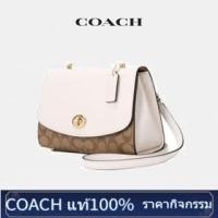 ราคา พร้อมส่ง แท้ 100% New Coach รุ่น COACH TILLY TOP HANDLE SATCHEL WITH SIGNATURE CANVAS COACH F76620 (9141447735)