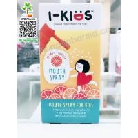 ราคา ไอคิดส์ เมาท์แอนด์โธรทสเปรย์ สเปรย์เพื่อช่องปากและลำคอ สำหรับเด็ก (รสส้ม) I-Kids Mouth Spray For Kids (1247877241)