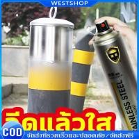 ราคา สีสเปรย์พ่นล้อแม็กซ์ 350ml สีสเปรย์โครเมี่ยม สีพ่นล้อแม็ก สีโครเมี่ยม สีโครเมี่ยมแท้ สีโครเมี่ยมเงา (43807995219)