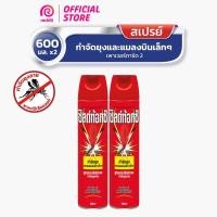ราคา Vanish [แพ็คคู่] แวนิช ผลิตภัณฑ์ขจัดคราบ ชนิดน้ำ สำหรับผ้าขาวและผ้าสี 1000 มล :x2 (12052365322)