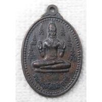 ราคา เหรียญ พระมหาฤาษีโพธิสัตว์บุญฤทธิ์ หลังยันต์ห้าแถว หลวงปู่บุญ วัดทุ่งเหียง ตอกโค๊ด "บุญ" (21474393110)