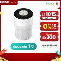 ราคา แอลจี เครื่องฟอกอากาศ ขนาด 61 ตร.ม. รุ่น AS60GHWG0.ABAE LG PURICARE#AS60GHWG0 360 HIT (19888961717)