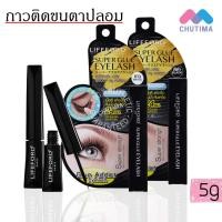 ราคา กาวติดขนตาปลอม ไลฟ์ฟอร์ด ปารีส ซุปเปอร์ กลู อายแลส Lifeford Super Glue Eyelash 5 g. (5060592989)