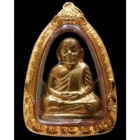 ราคา หลวงพ่อเงิน วัดบางคลาน ปี 15 เลี่ยมทอง พร้อมบัตรรับรอง เนื้อทองเหลือง ออกวัดบึงนาราง สวยกริบครับ - นิว พระเครื่อง (40870796542)