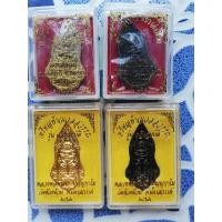 ราคา เหรียญท้าวเวสสุวรรณ หลวงพ่อพัฒน์ วัดห้วยด้วน นครสวรรค์ รุ่นคลังสมบัติ ปี ๒๕๖๒ #พระเครื่อง#พระเหรียญ (18371445674)