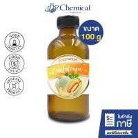 ราคา น้ำหอม กลิ่น แคนตาลูป (หัวน้ำหอม 100 %) Cantaloup Fragrance oil ขนาด 100 g (42815628821)