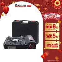 ราคา Oxygen เตาแก๊สปิคนิค รุ่น OX-5802 เตาแก๊สพกพา เตาแก๊สสนาม (29926568826)