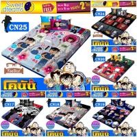ราคา ที่นอนปิคนิค Picnic ที่นอนปิคนิค 3.5/5/6 ฟุต ลาย วันพีซ Onepiece โคนัน Conan by Sweet Dreams (24635217448)