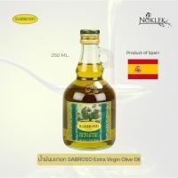 ราคา น้ำมันมะกอก SABROSO Extra Virgin Olive Oil 250 ML. สูตรทานสด โรยสลัด จากสเปน (55151109115)