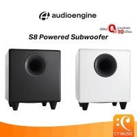 ราคา [ใส่โค้ดลด 1000บ.] Audioengine S8 Powered Subwoofer ลำโพงซัฟวูฟเฟอร์ ลำโพงคุณภาพสัญญาติอเมริกา (14101610525)