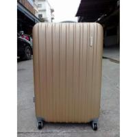 ราคา กระเป๋าเดินทาง Romar Polo (369947673)