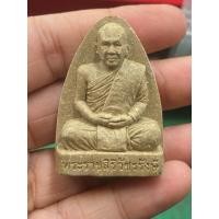 ราคา พระผงรูปเหมือน หลวงพ่อชำนาญ เสาร์5 ปี2567 หลวงพ่อชำนาญ (54403648877)